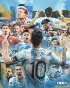 欧洲足球盘詹俊：梅西是球王是足球之神，阿根廷队是世界杯冠军！